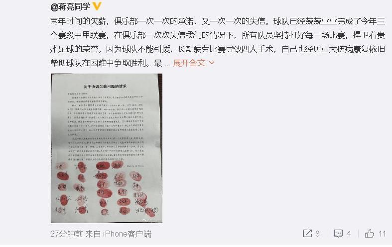 继2001年播出的TVB电视剧《寻秦记》后，至今时隔十八年，在众多粉丝的强烈期盼下两人终于再次合作
